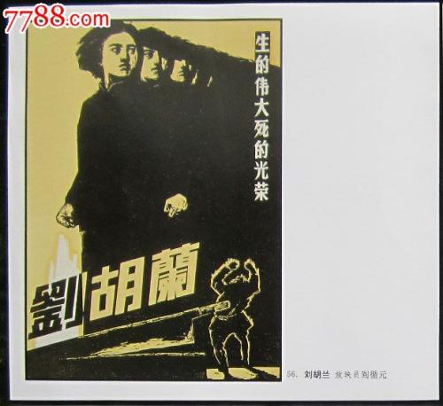 工商银行房产证抵押贷款利率是多少